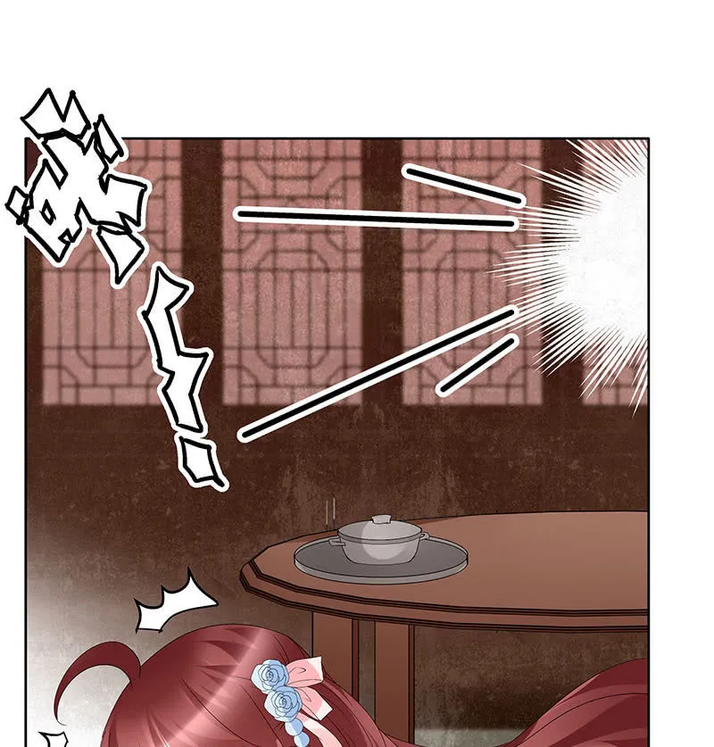 第113话 单独出行 第7页