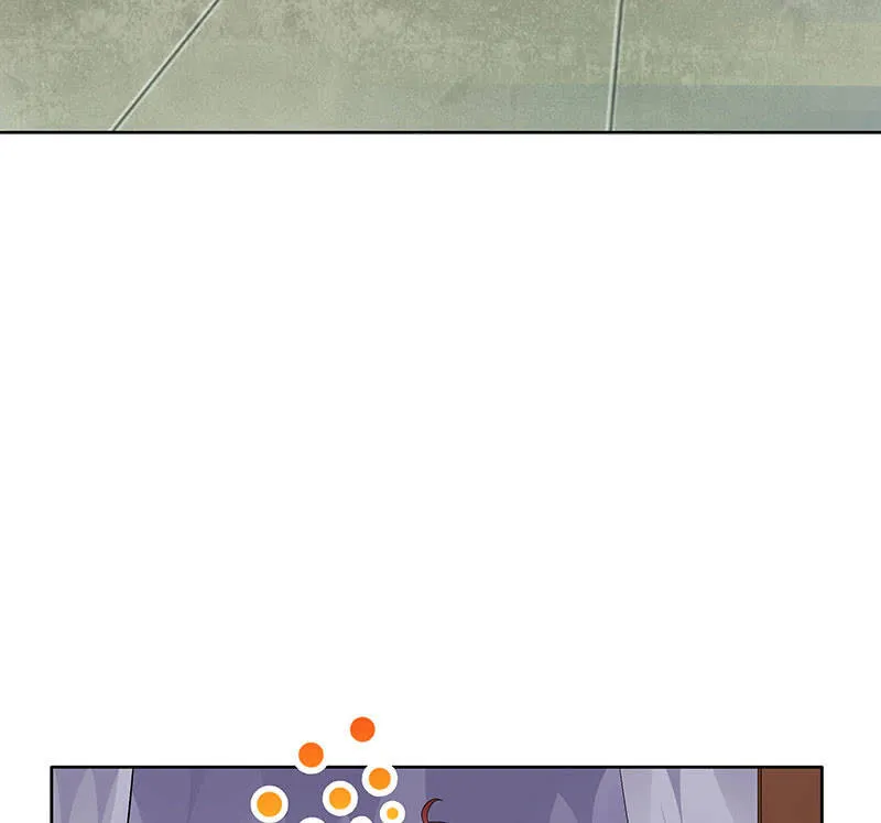 第113话 单独出行 第11页