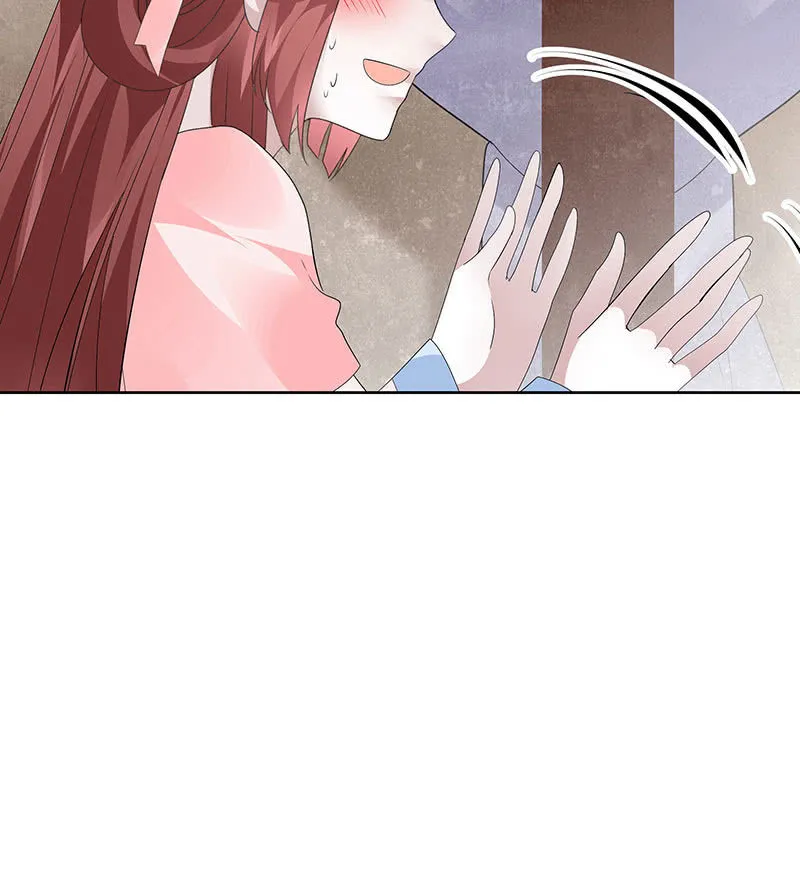 第113话 单独出行 第26页