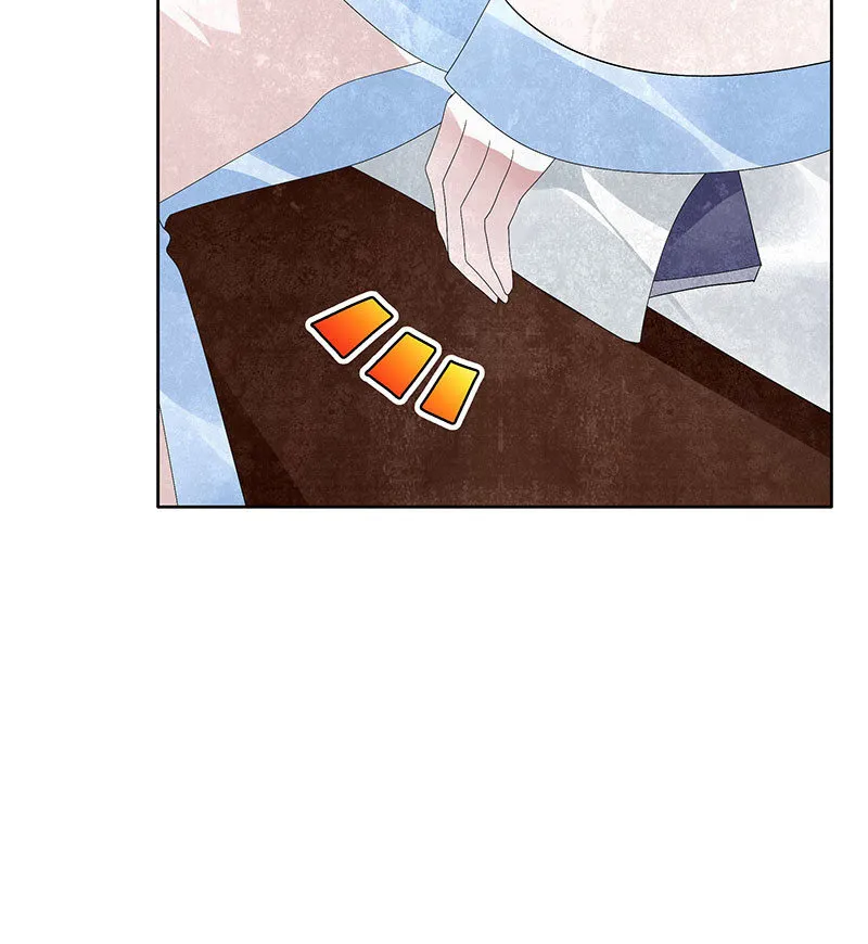 第113话 单独出行 第32页