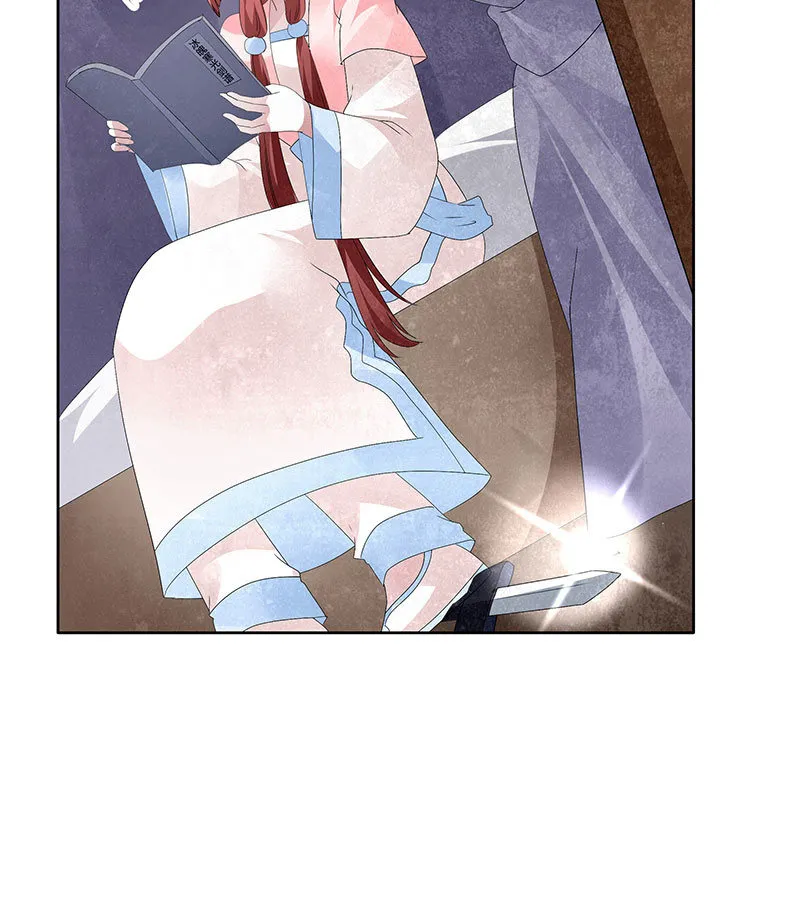 第113话 单独出行 第38页
