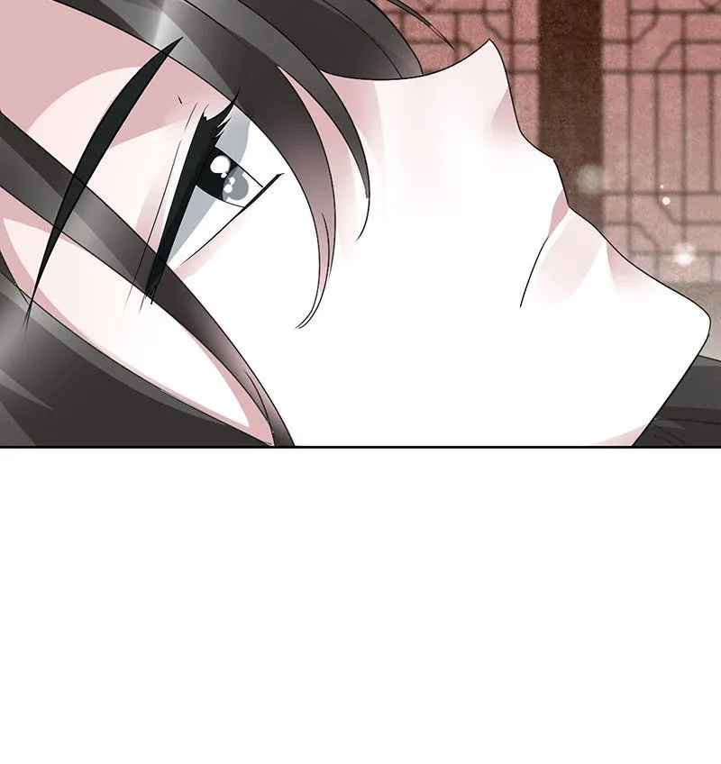 第113话 单独出行 第44页