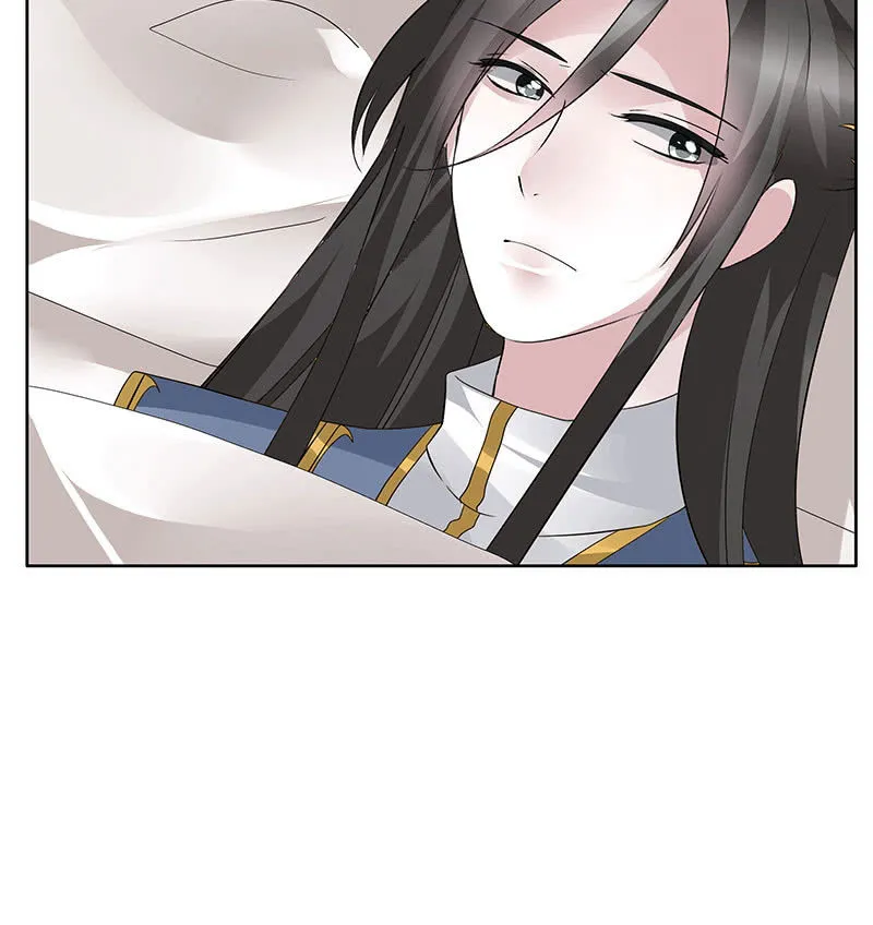 第113话 单独出行 第47页