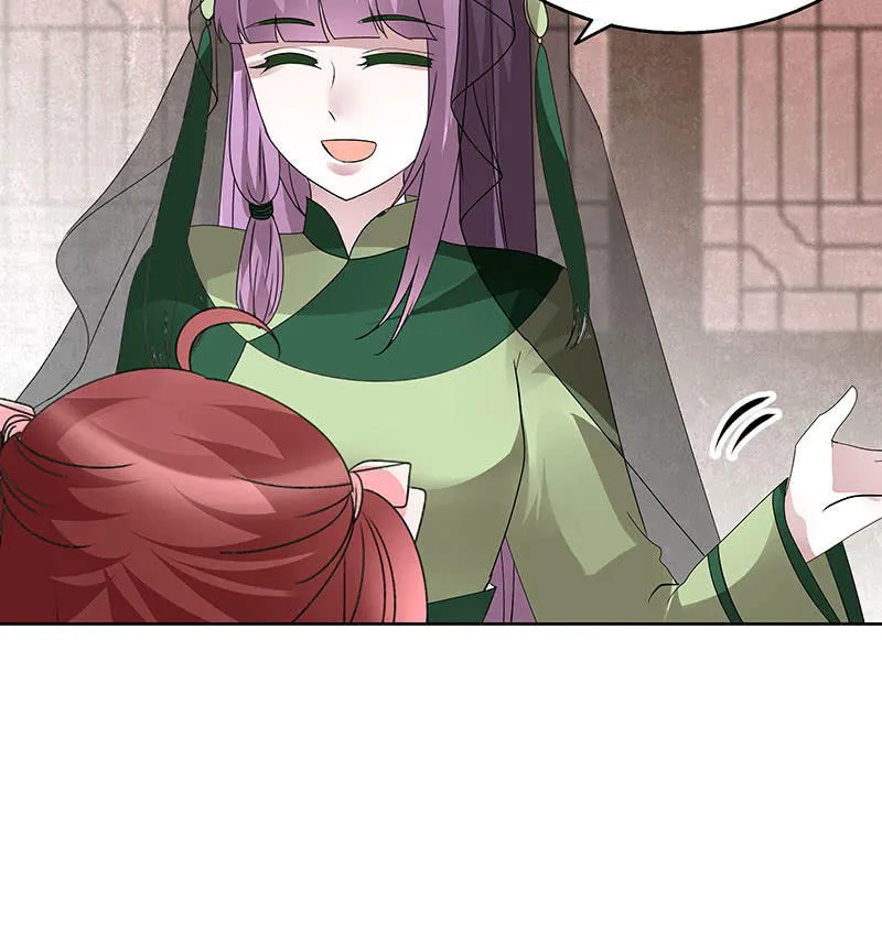 第113话 单独出行 第59页