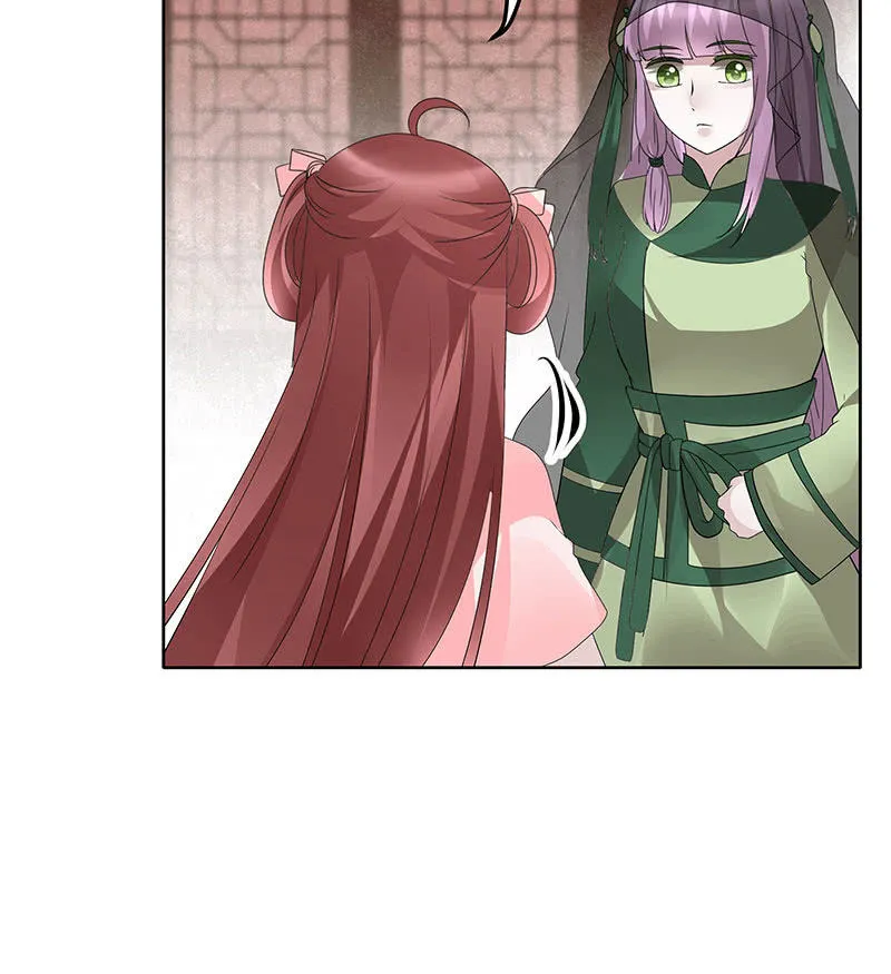 第113话 单独出行 第62页