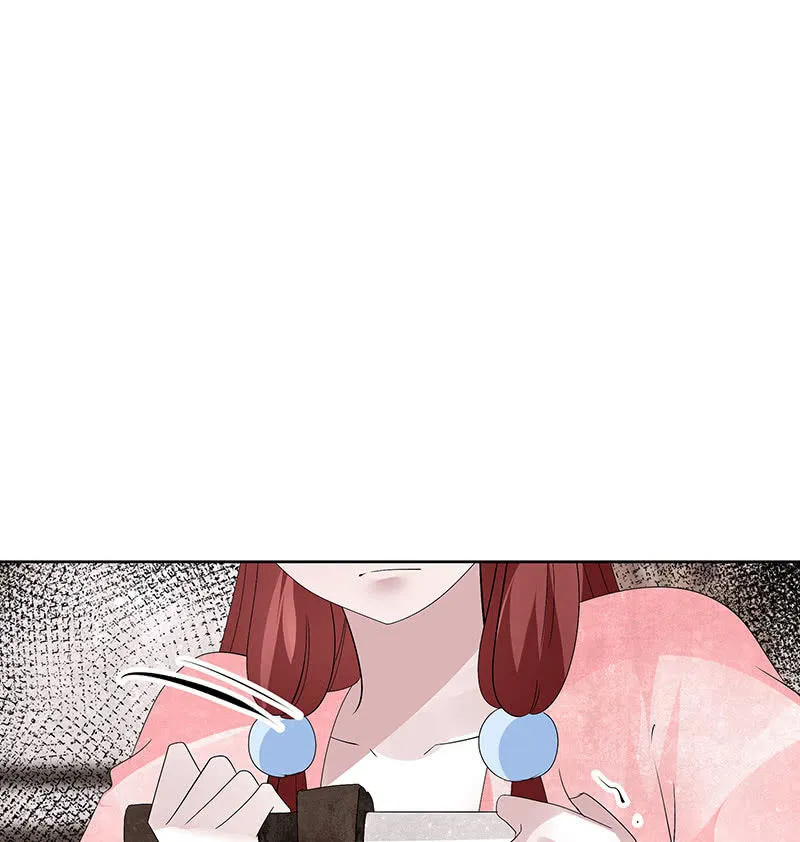 第113话 单独出行 第76页