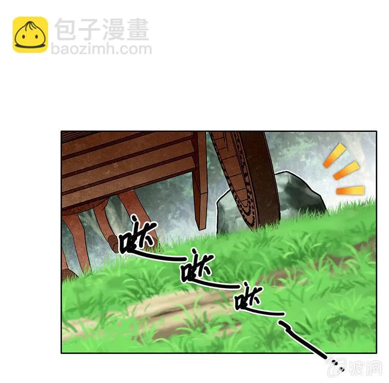 第113话 单独出行 第81页
