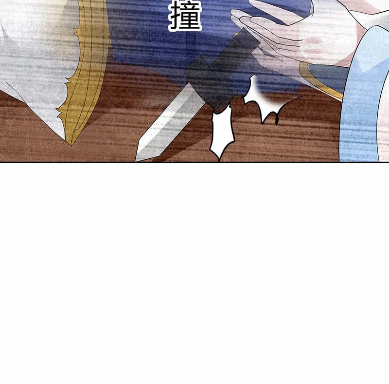 第113话 单独出行 第83页