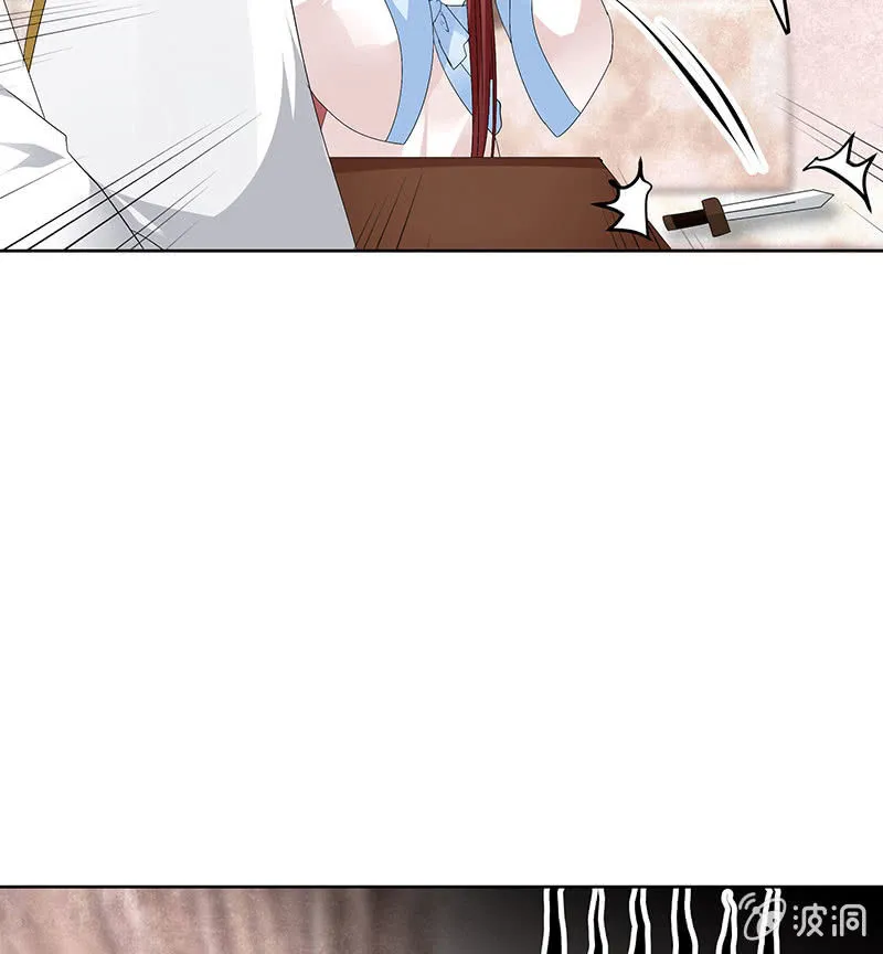 第113话 单独出行 第85页