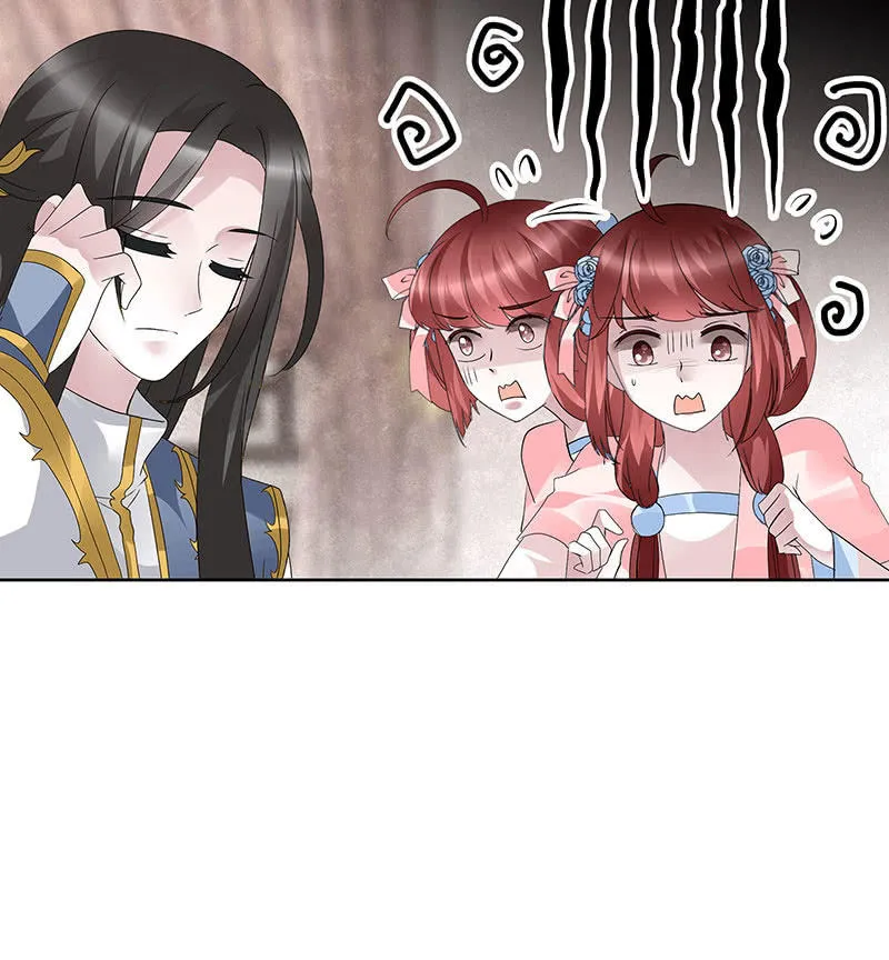第113话 单独出行 第86页