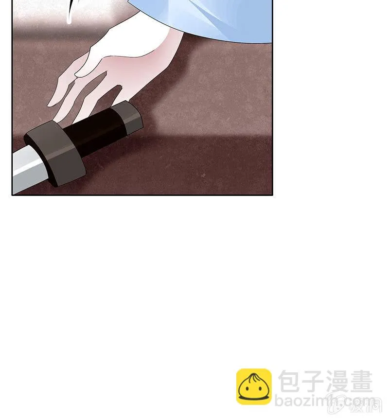 第113话 单独出行 第89页
