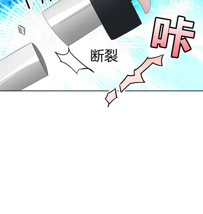 第113话 单独出行 第92页