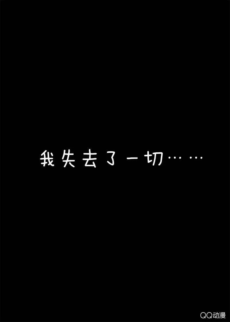 序章 第10页