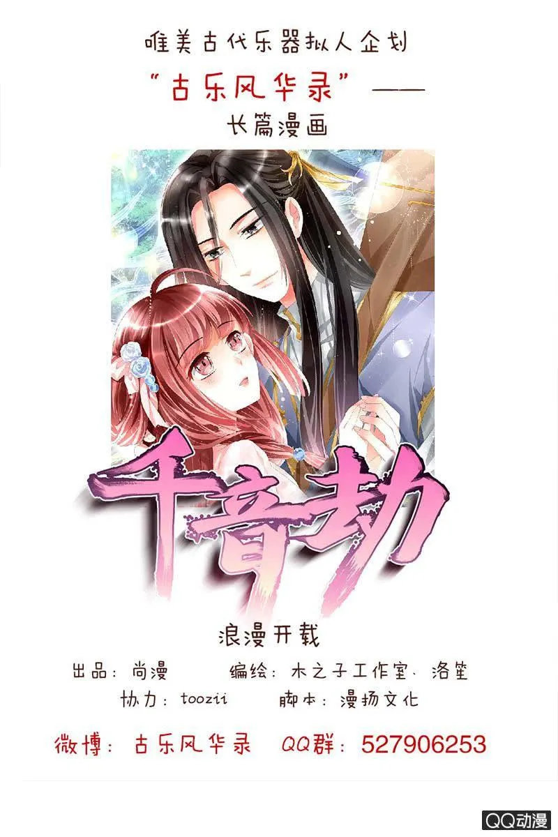 序章 第13页
