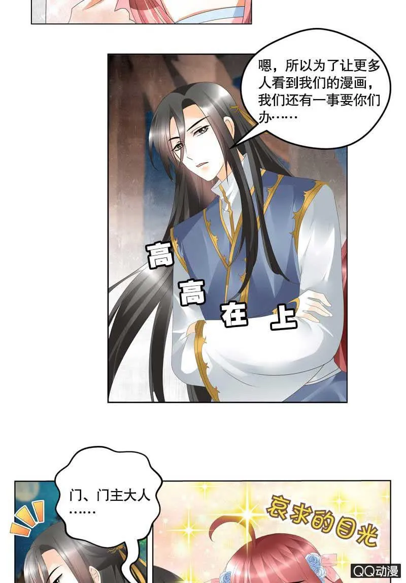 序章 第17页