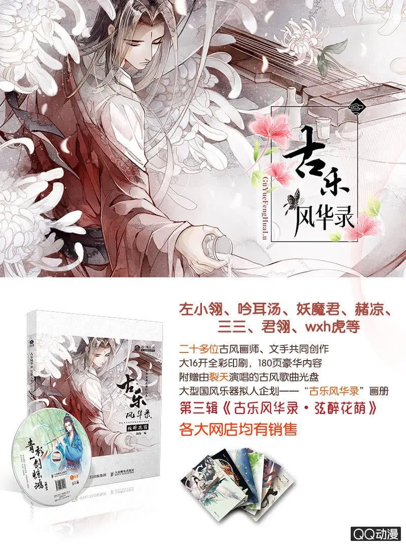 序章 第21页