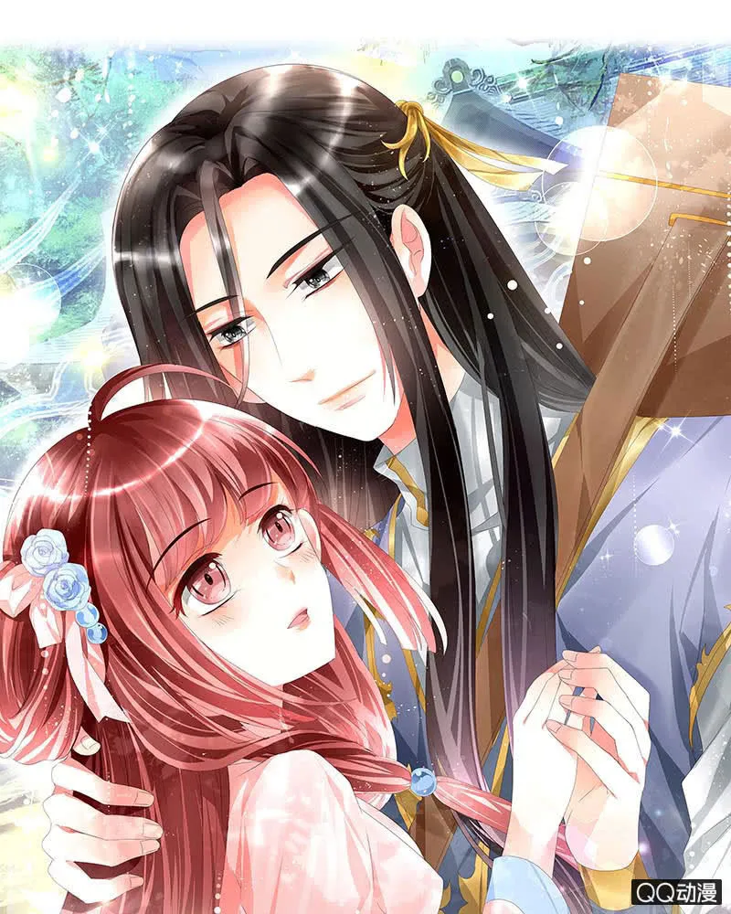 第1话 易水清平乐 第1页