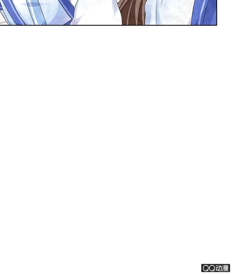 第1话 易水清平乐 第24页