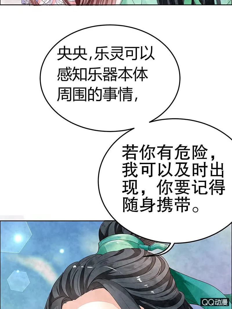 第2话 下山去 第11页