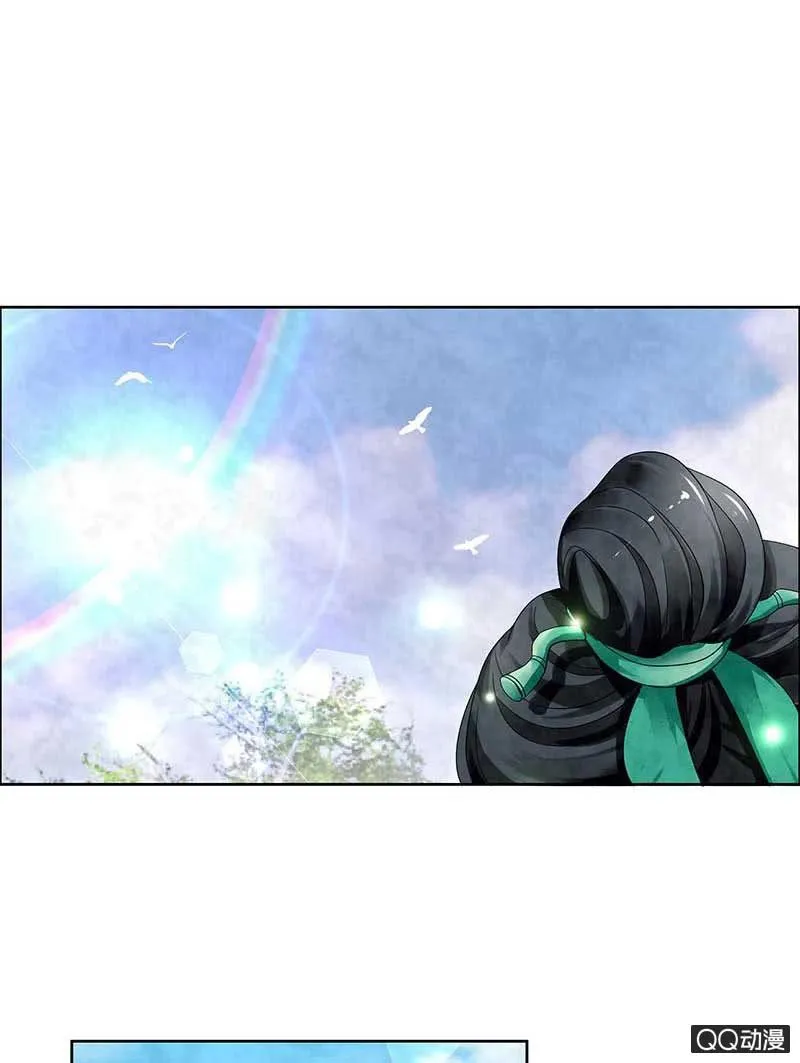 第2话 下山去 第23页