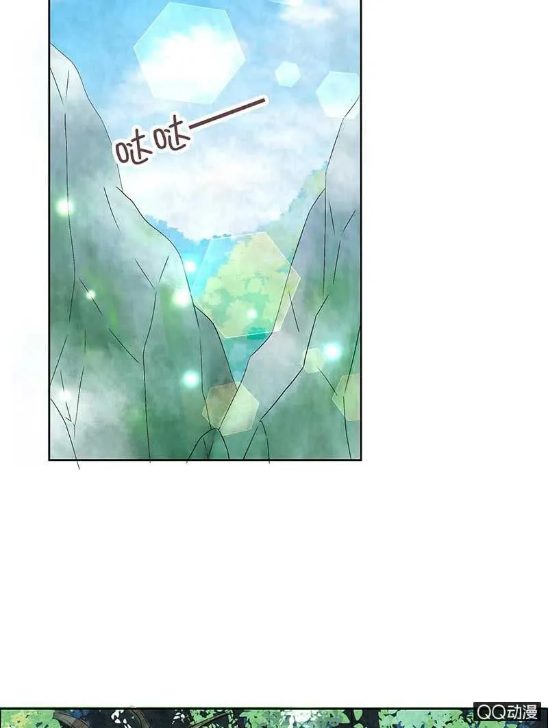 第2话 下山去 第24页