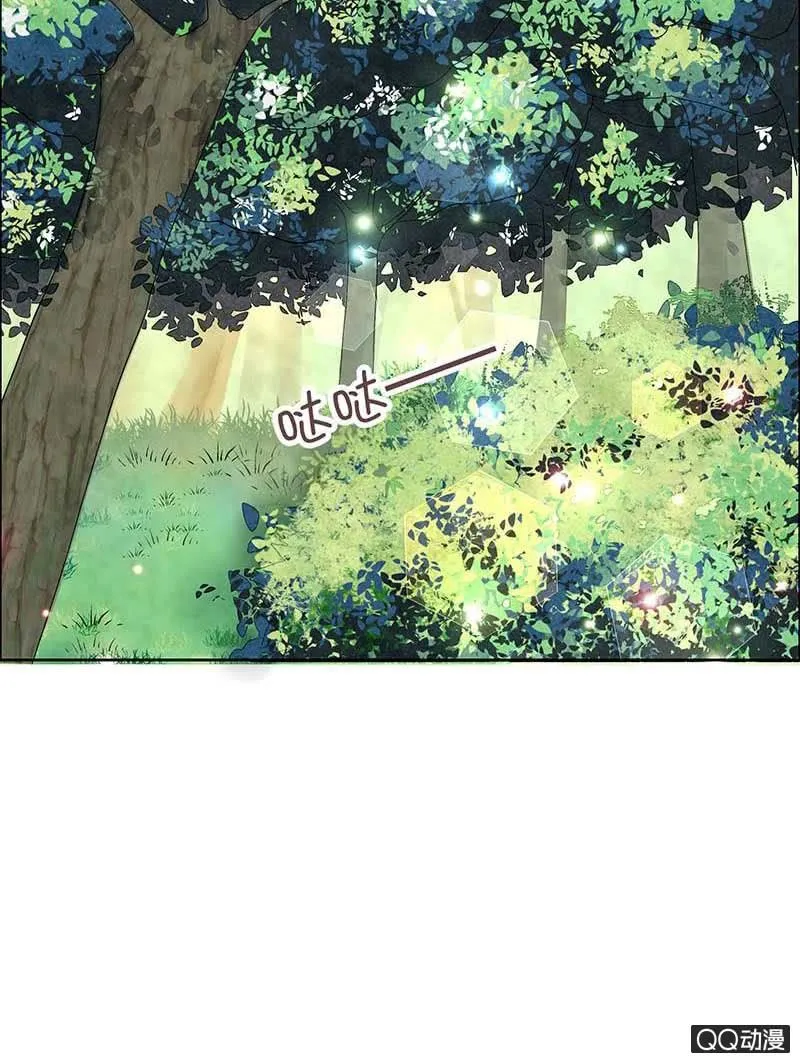 第2话 下山去 第25页