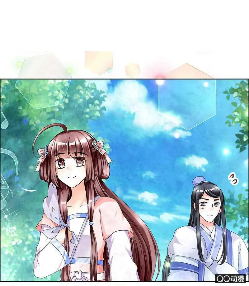 第2话 下山去 第26页