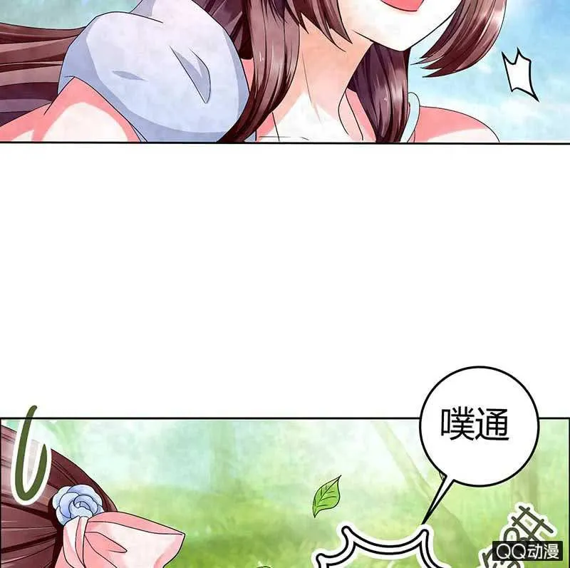 第2话 下山去 第32页