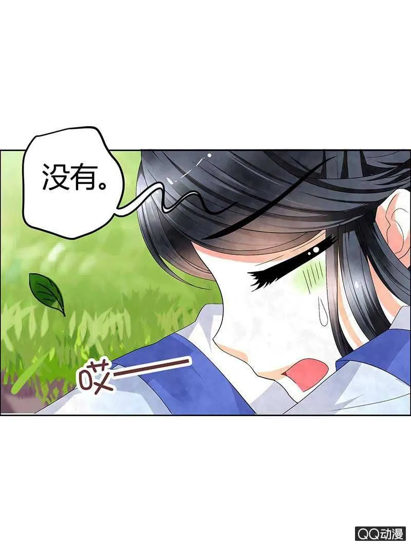 第2话 下山去 第38页