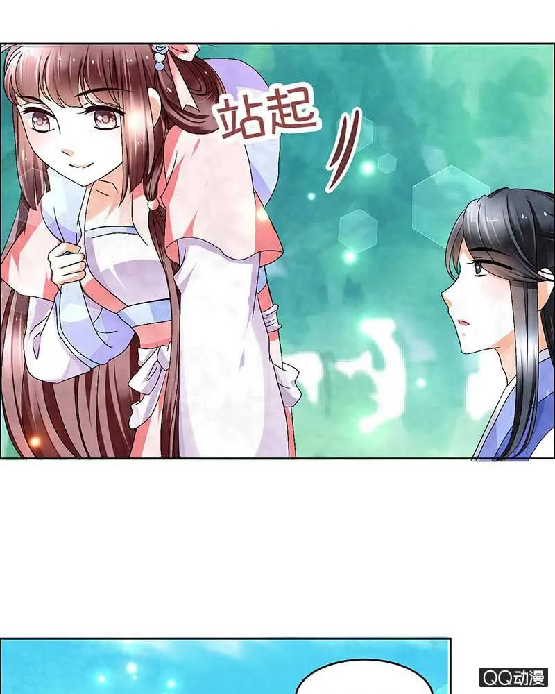 第3话 乐灵隐于世 第2页