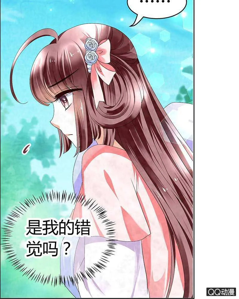 第3话 乐灵隐于世 第3页