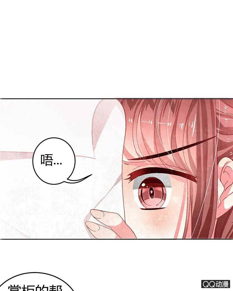 第3话 乐灵隐于世 第5页