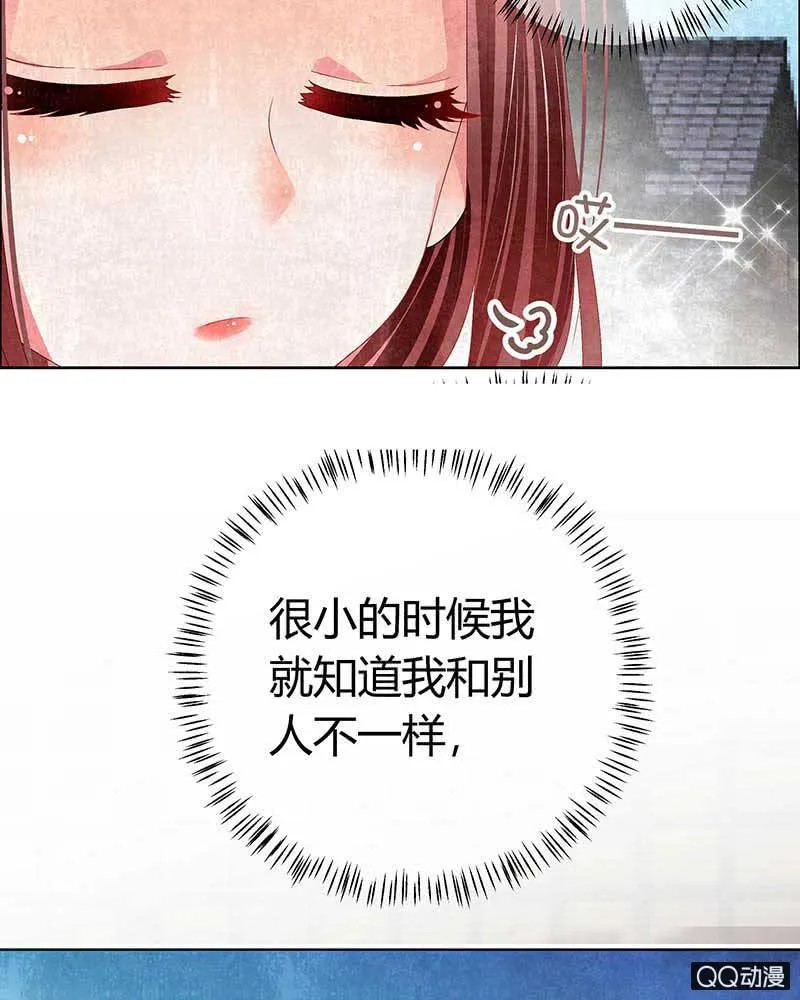 第3话 乐灵隐于世 第19页