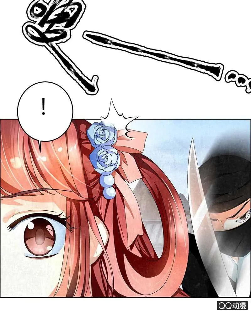 第3话 乐灵隐于世 第37页