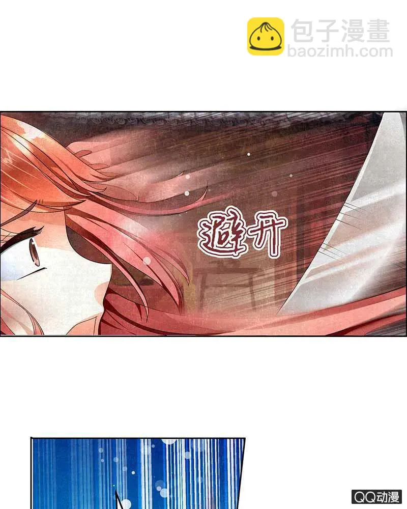 第3话 乐灵隐于世 第38页