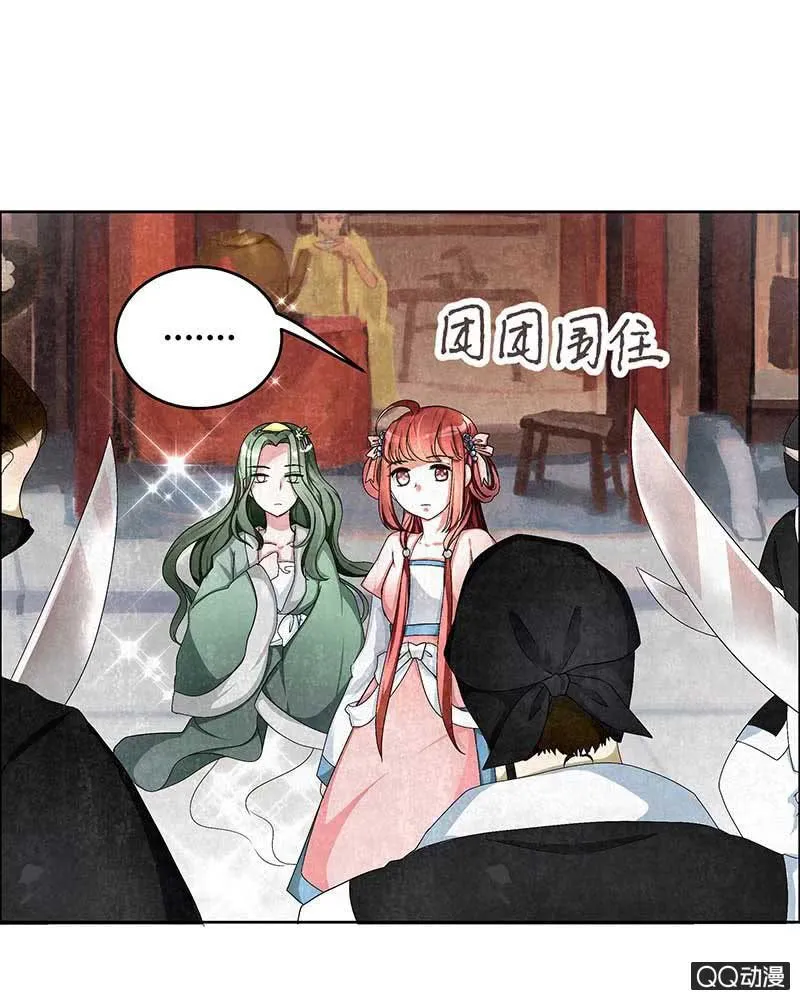第3话 乐灵隐于世 第42页