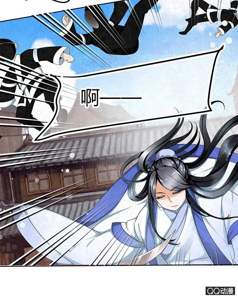第3话 乐灵隐于世 第46页