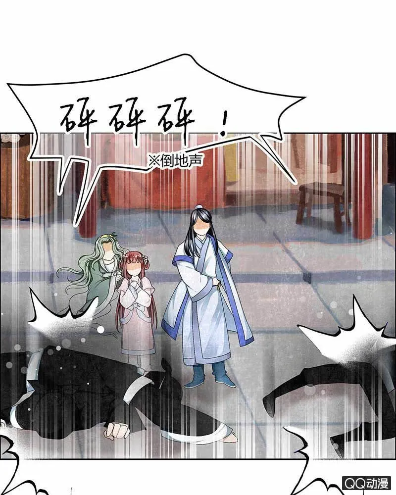 第3话 乐灵隐于世 第47页