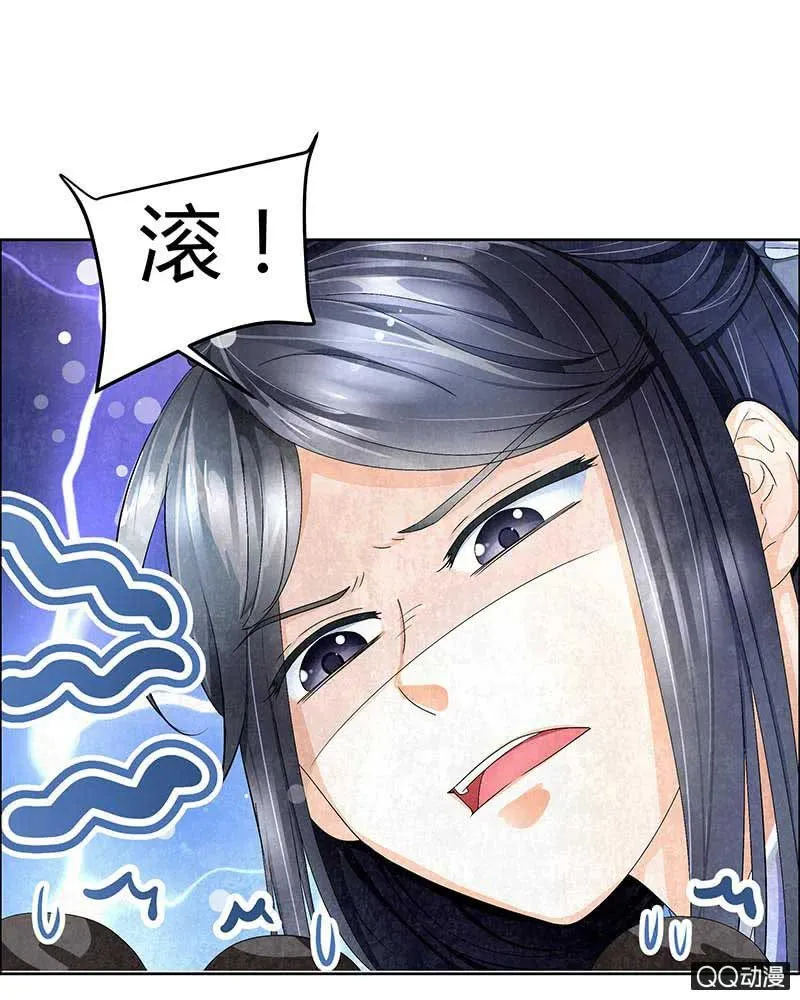 第3话 乐灵隐于世 第49页