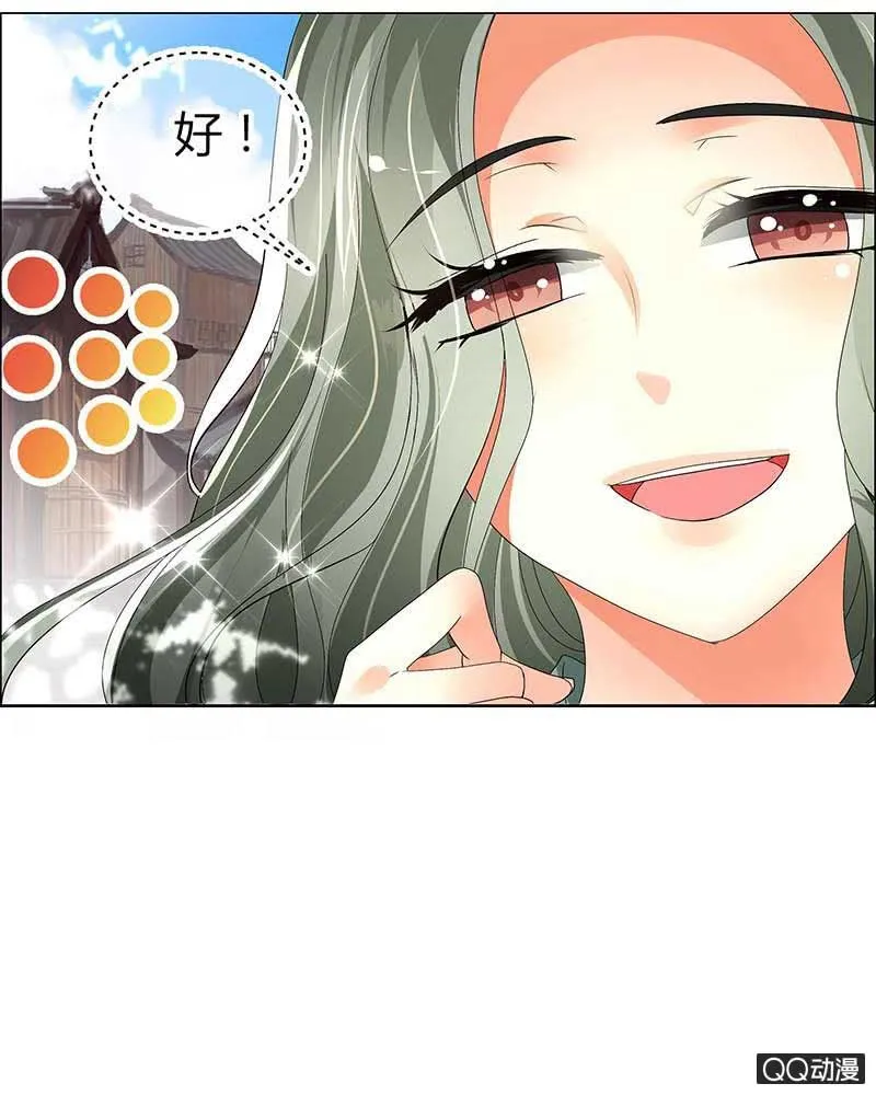 第3话 乐灵隐于世 第56页