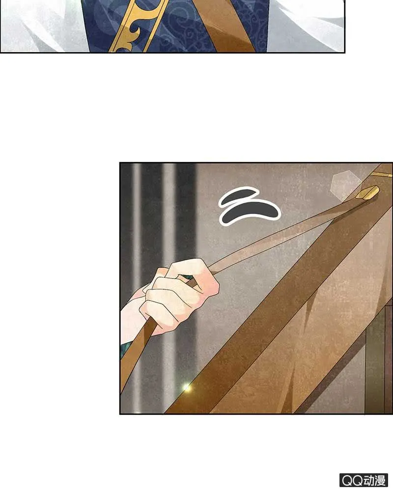 第4话 琴箫合鸣 第20页