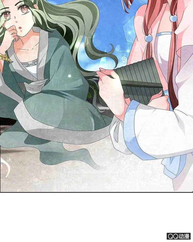 第4话 琴箫合鸣 第28页