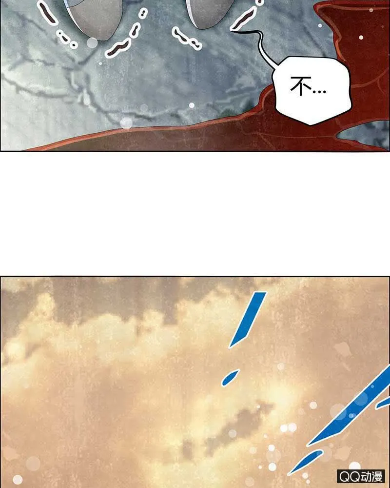 第4话 琴箫合鸣 第39页