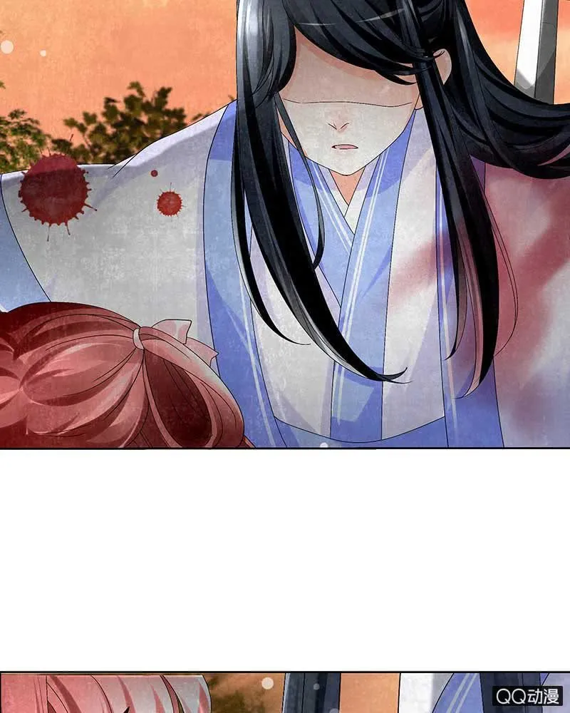 第4话 琴箫合鸣 第46页