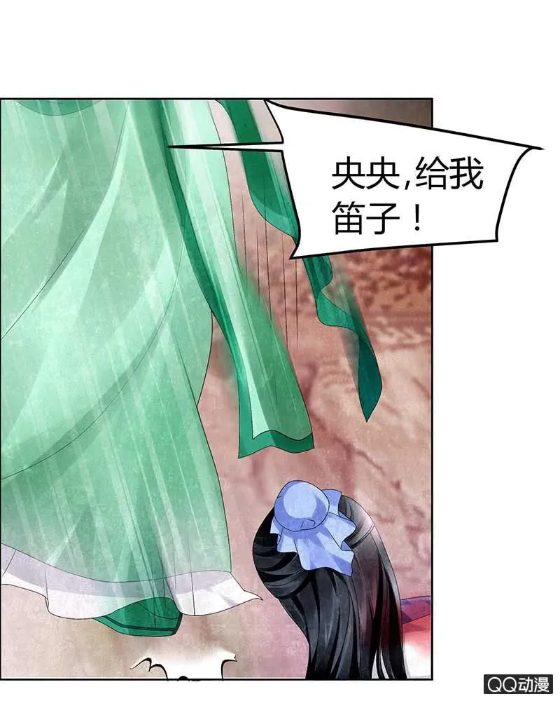 第5话 噩梦开始 第1页