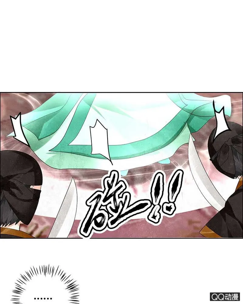 第5话 噩梦开始 第5页