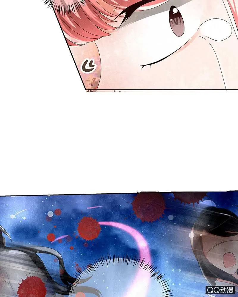 第5话 噩梦开始 第14页