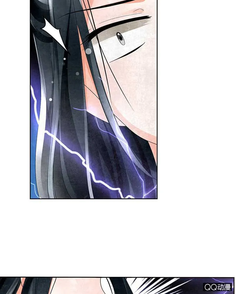 第5话 噩梦开始 第19页