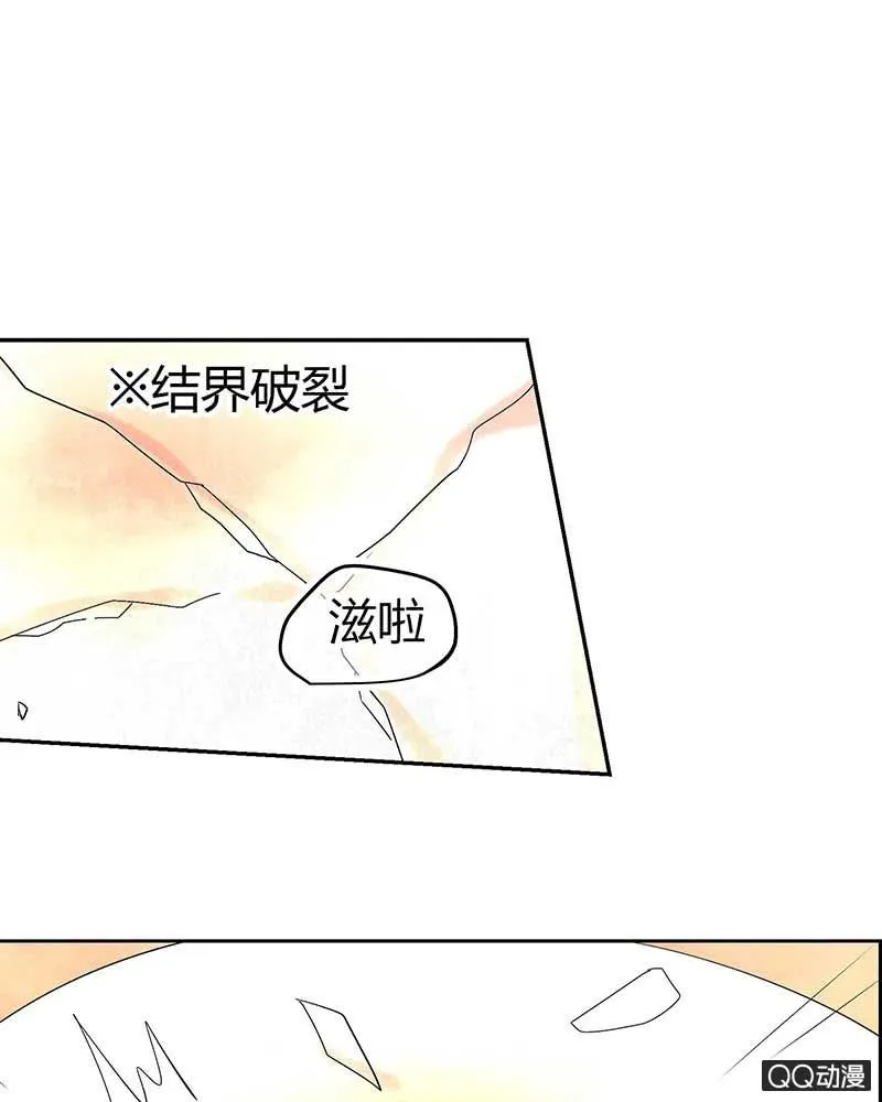 第5话 噩梦开始 第25页