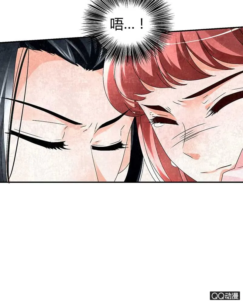 第5话 噩梦开始 第28页